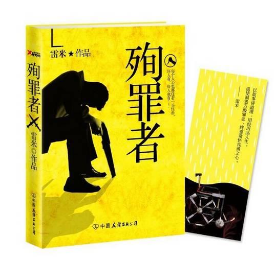 不容错过的惊悚故事！盘点2016年度十大悬疑好书！