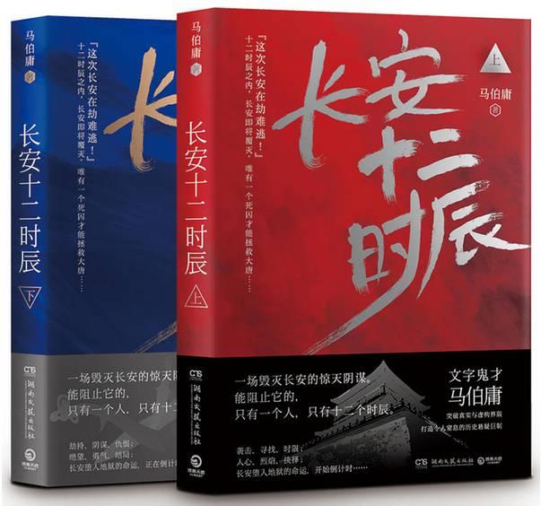 不容错过的惊悚故事！盘点2016年度十大悬疑好书！