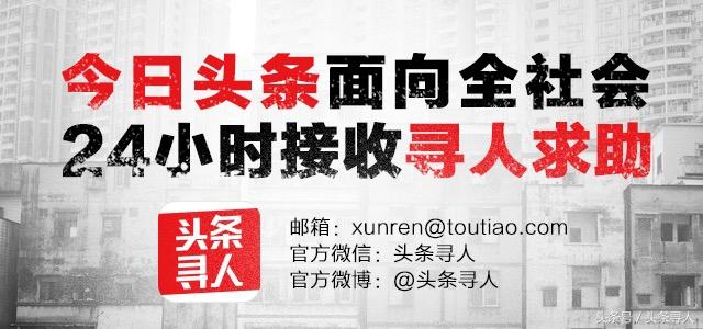帮他回家：上海16岁男孩被救助，高1米85，穿红色黑边冲锋衣