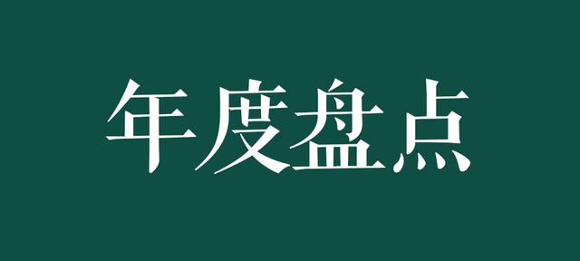 有什么好看的已完结网络小说?请推荐