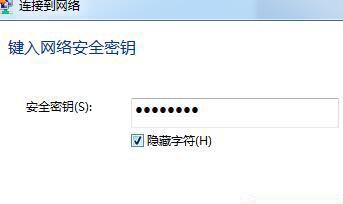 台式电脑怎么用wifi wifi如何连接