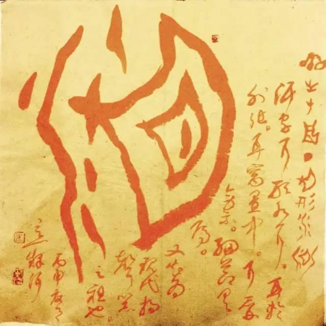 洱字什么意思(儿子取名寓意好吗)