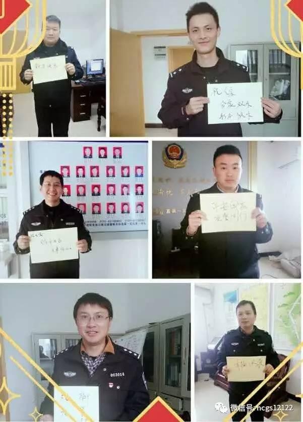 「新春祝福」江西高速交警一支队全体民警给您拜年了