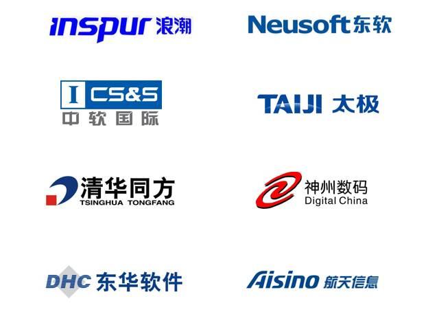 系统集成资质查询信息系统集成资质官网