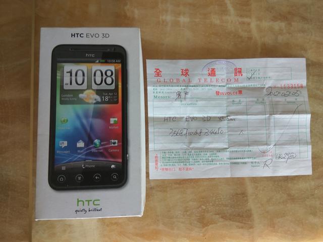 噱头大于实用，首款3D手机HTC EVO 3D珍藏欣赏