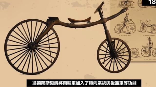 自行车是什么时候发明的自行车是哪年发明的