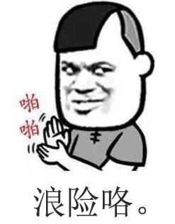 迈迈迈什么意思(潮汕话迈是什么意思)