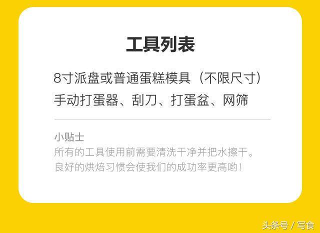 “老祖母”甜点：德国苹果蛋糕，奶香四溢，你一定不会失望