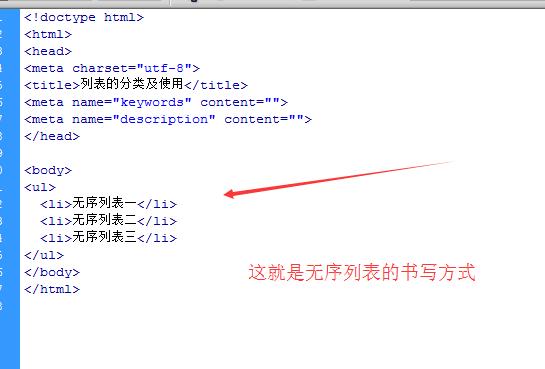 列表什么意思(列表是什么网络意思)
