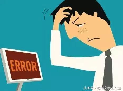 懊悔是什么意思(懊是什么意思)