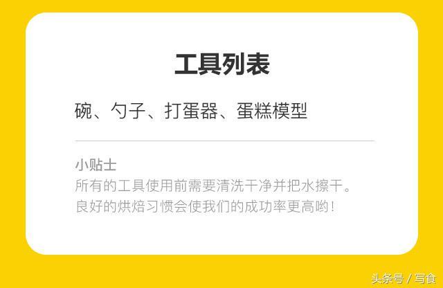 单色慕斯太平淡？不如来个渐变色的蓝莓慕斯，一眼惊艳