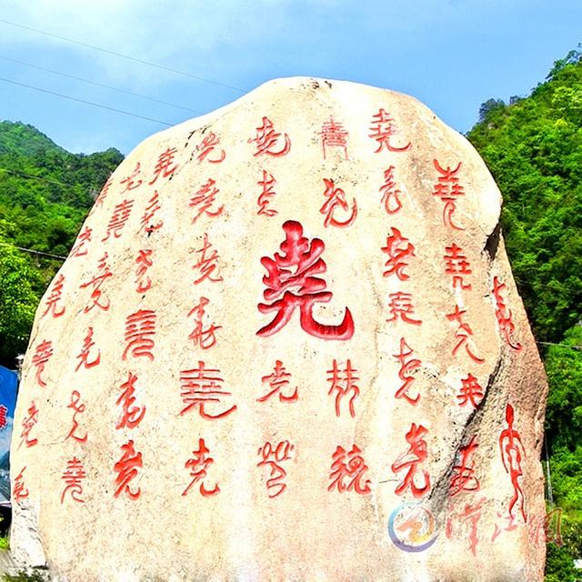 清尧什么意思(清尧名字的含义)