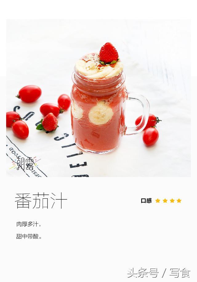 感冒只靠维生素C怎么行？你需要补充维生素A，这几款果汁帮到你