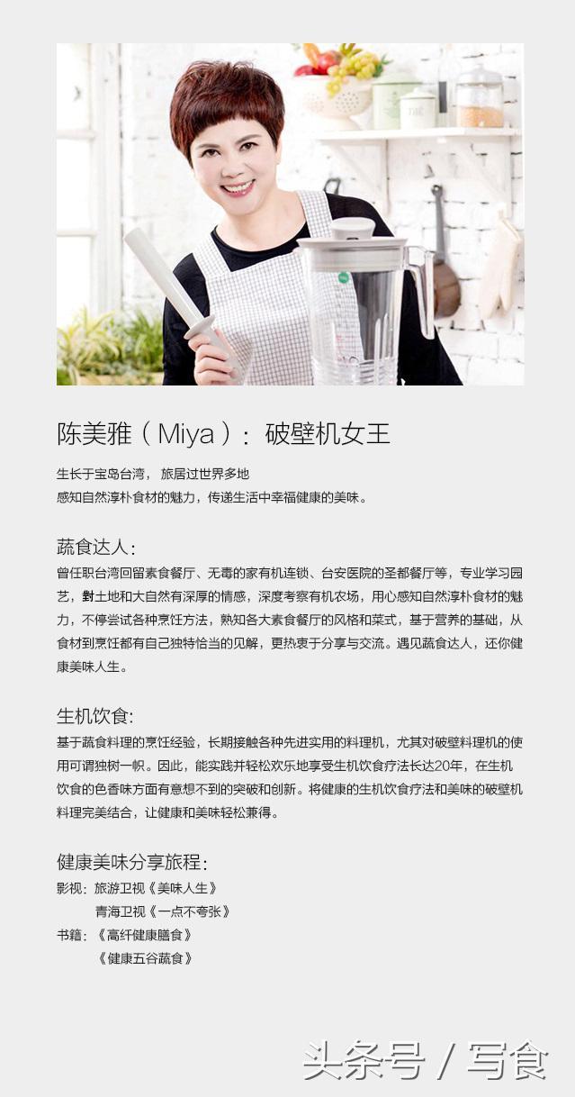 感冒只靠维生素C怎么行？你需要补充维生素A，这几款果汁帮到你