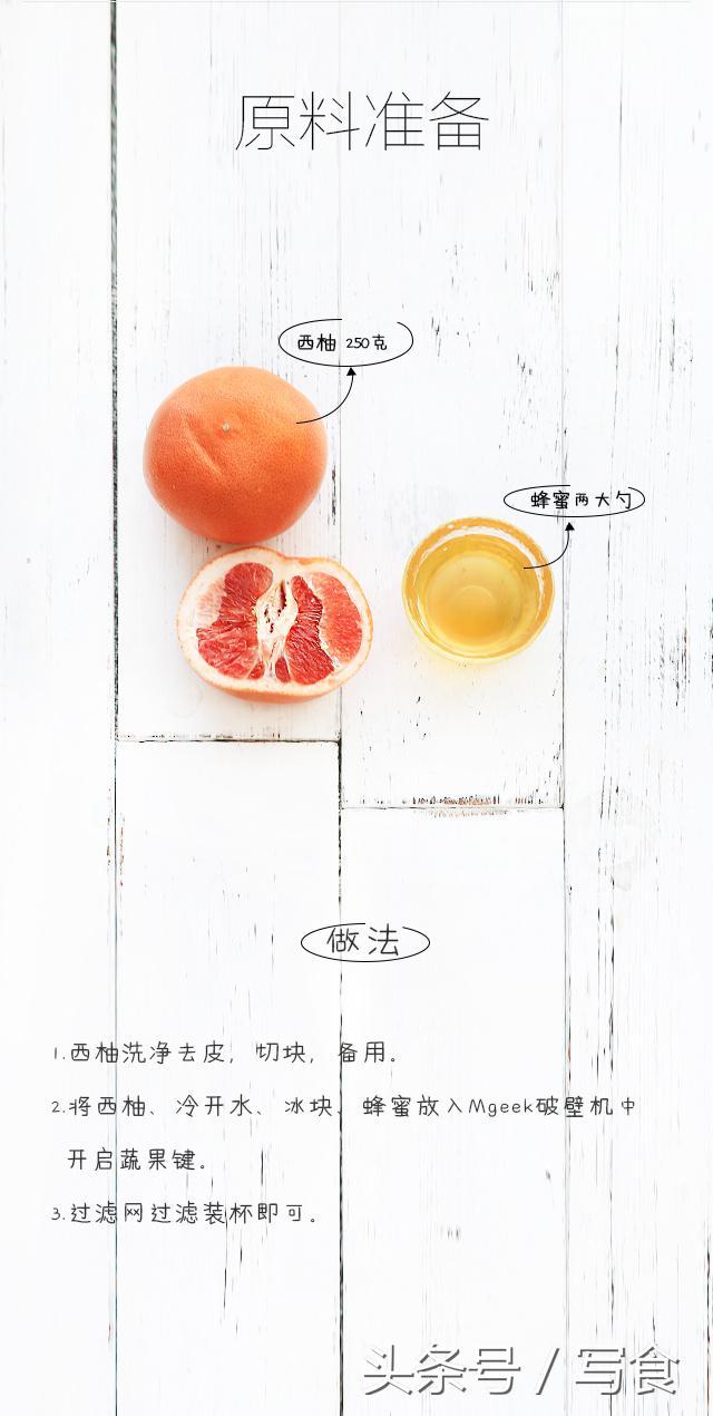 感冒只靠维生素C怎么行？你需要补充维生素A，这几款果汁帮到你