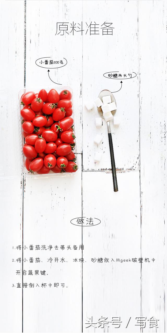 感冒只靠维生素C怎么行？你需要补充维生素A，这几款果汁帮到你