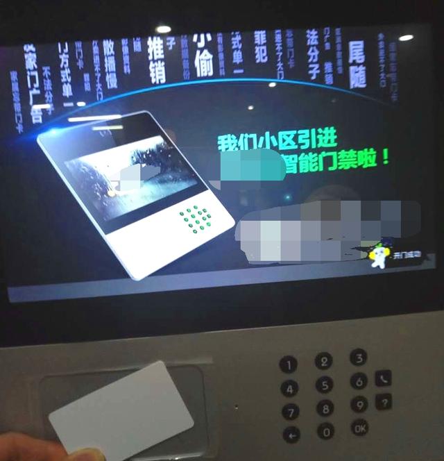 用银行卡怎么开门(卡片开门)