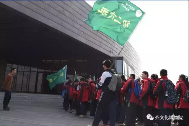 临淄区中小学生赴齐文化博物院参加社会教育活动