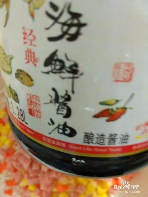 網上很火的“糯米蛋”，做法超簡單！