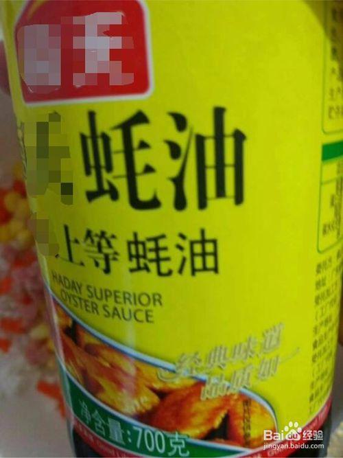 網上很火的“糯米蛋”，做法超簡單！