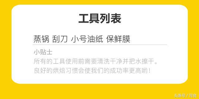 排队8小时才能买到的咸蛋黄肉松青团，不如教你做！