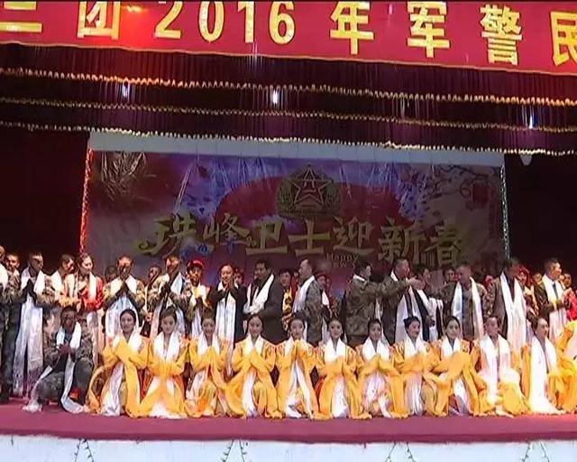 联欢晚会丨定结县举行2016年春节、藏历新年联欢晚会