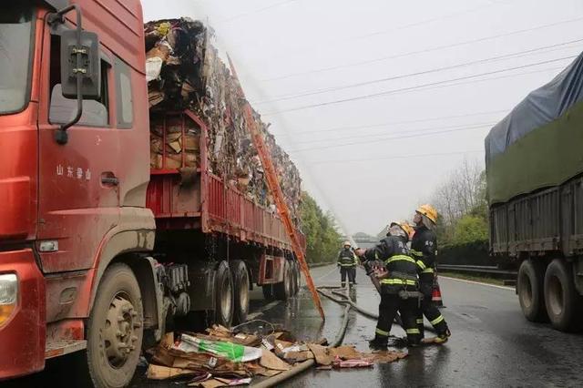 京珠高速装载废纸半挂车起火 赤壁消防中队到场成功处置