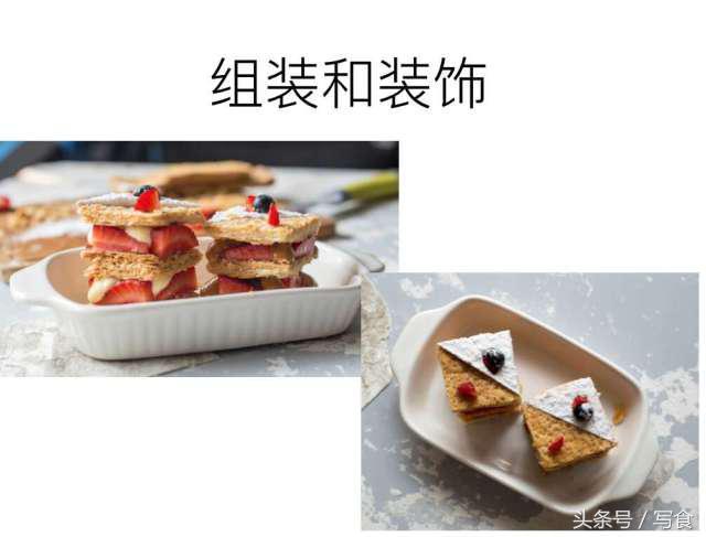 层层诱惑的拿破仑酥，怎能忍心拒绝？轻松教你经典做法