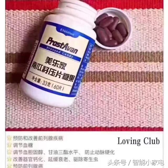 美乐家绿茶片 美乐家绿茶片的功效 茶百科