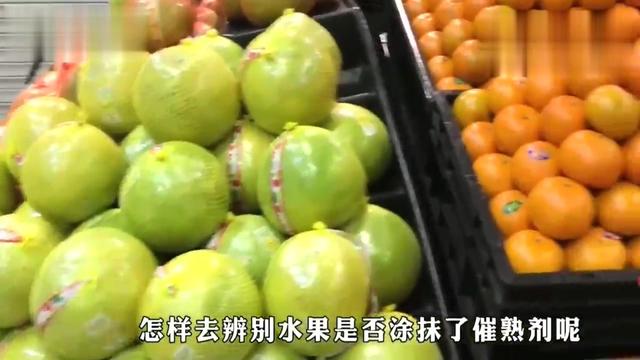 请问买水果的时候,怎么去辨别水果是否有很多的农药残留成份啊