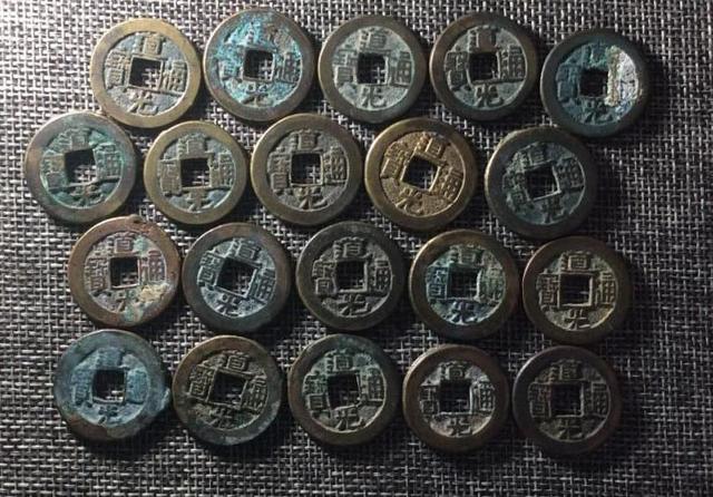 道光通宝铜钱值多少钱(道光通宝10万以上图片)