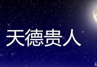 驿马星动是什么意思驿马星动代表什么