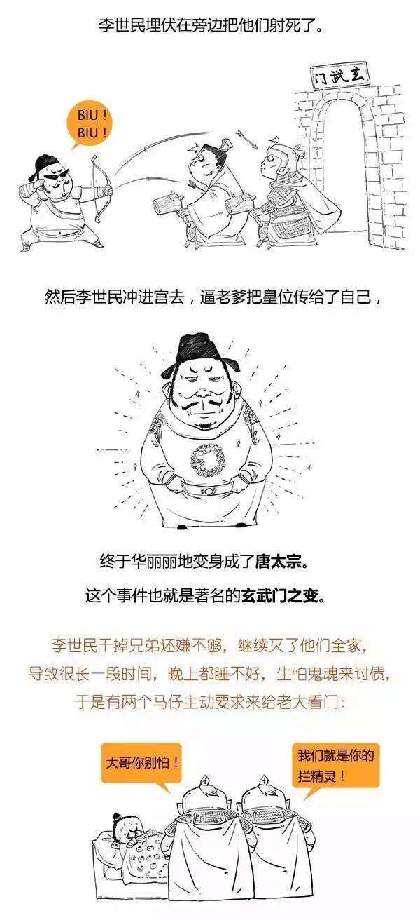 Stone历史剧-贞观开门红