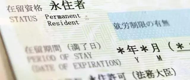 日本终于扛不住了！1年就给永住签证，开始全世界圈钱、抢人！