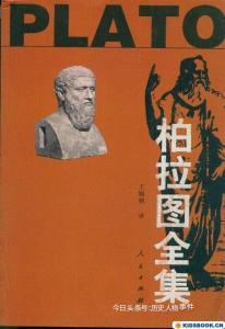 柏拉图式的爱情是什么意思？