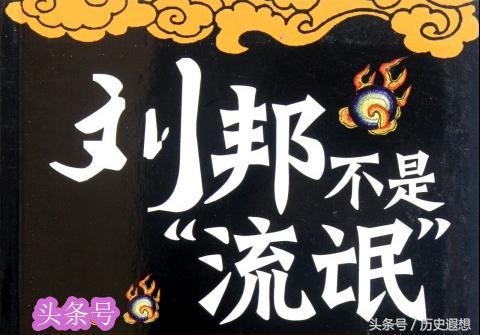 痞子什么意思(女人是痞子是什么意思)