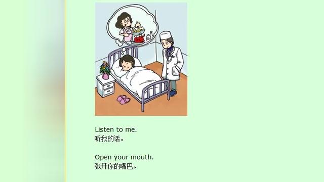 nurse是什么意思