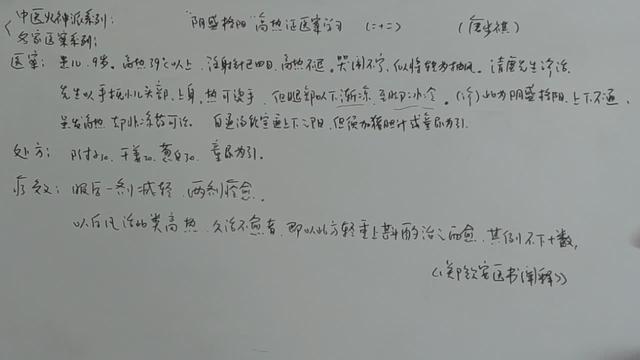 阴盛格阳是什么意思(阳盛格阴是指)