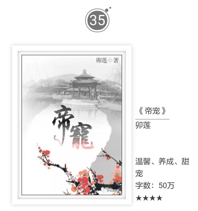 有什么好看的已完结网络小说？请推荐