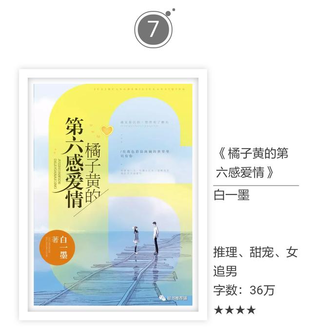 有什么好看的已完结网络小说？请推荐