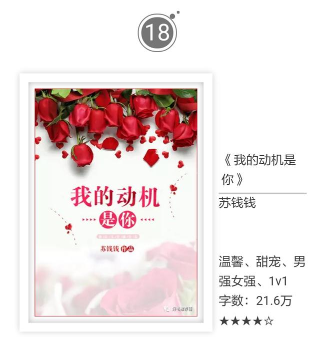 有什么好看的已完结网络小说？请推荐