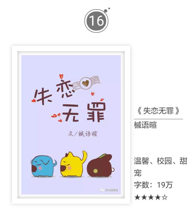 有什么好看的已完结网络小说？请推荐