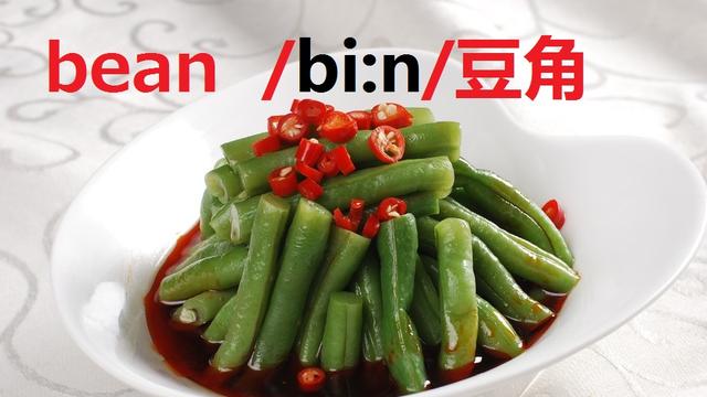 功夫豆kungfubean重点词汇释义功夫skill;workmanship;art;ability