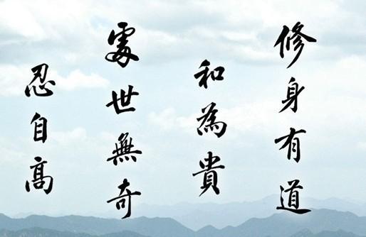 涵养什么意思什么叫涵养