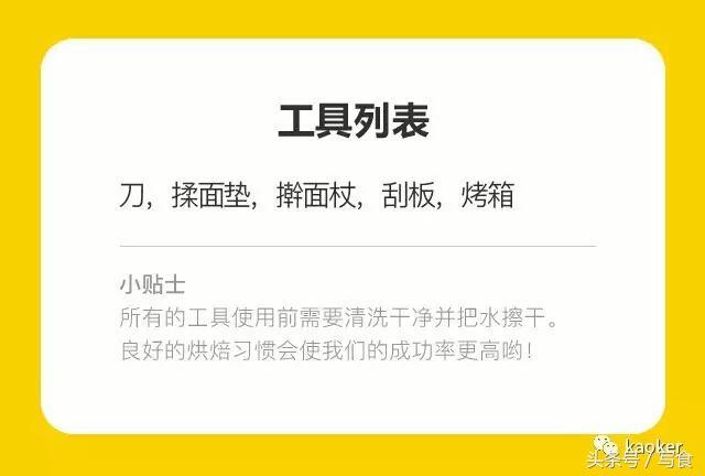 吃不完的蛋糕别扔了，利用起来做外酥内软的葱香蛋糕酥吧