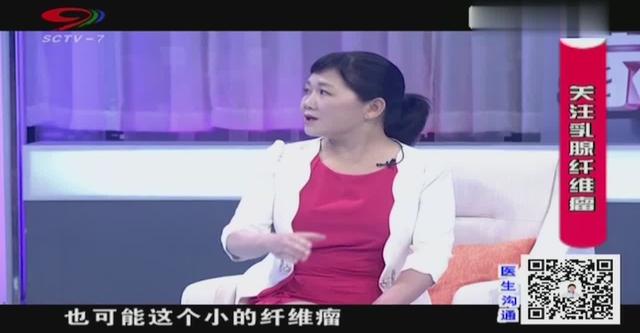 纤维腺瘤手术费用 纤维腺瘤会癌变吗 好唯一