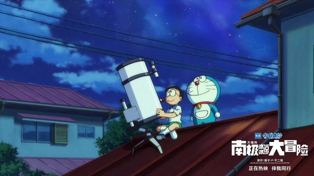 《哆啦A梦:大雄的南极冰冰凉大冒险》有种感情叫大雄与哆啦A梦