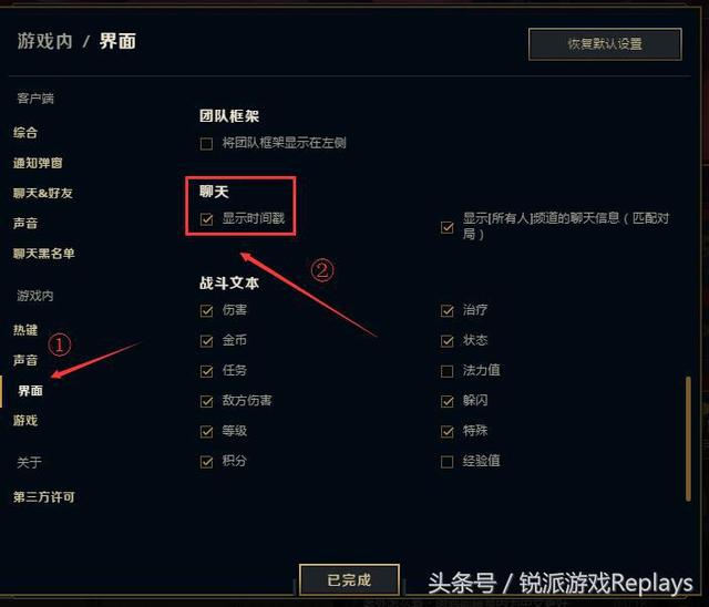lol在哪里设置uzi的走a键位设置图
