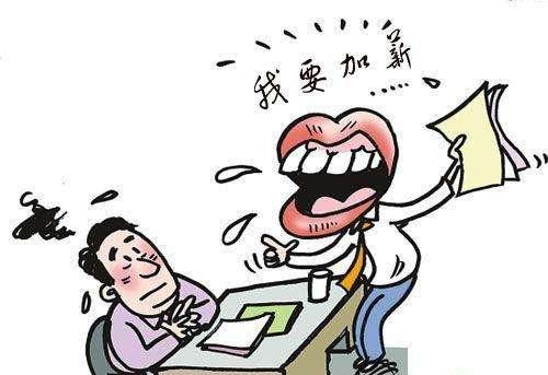 诉求是什么意思个人诉求是什么意思