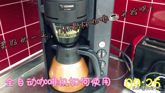 全自动咖啡机使用咖啡粉制作咖啡时需要注意哪些
